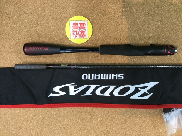 狭山店　本日の釣具買取商品！「シマノ　２０ゾディアス　２６８Ｌが、買取入荷しました！」（狭山店）サムネイル
