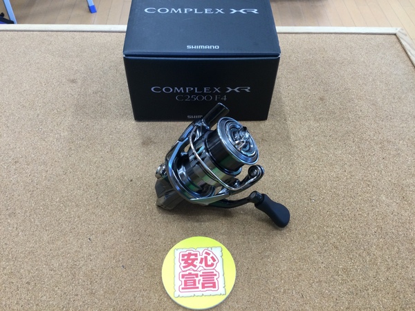 【最新釣具買取情報】「シマノ ○２５コンプレックスＸＲ　Ｃ２５００　Ｆ４」買取り入荷致しました。（つりどうぐ一休　葛の葉店）サムネイル