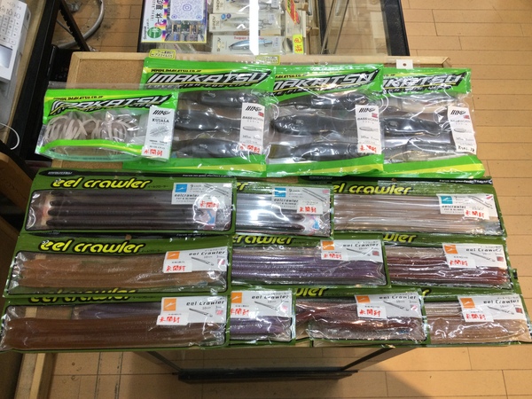 【最新釣具買取情報☆第５弾☆】「人気メーカーイマカツのワーム多数！」買取り入荷致しました。（つりどうぐ一休　葛の葉店）サムネイル