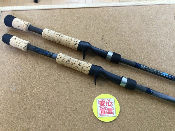 【最新釣具買取情報☆第３弾☆】「キスラー　ヘリウム３　Ｈｅ３－ＬＭＨ－６８Ｆ、Ｈｅ３－ＭＨ－６９ＸＦ」買取り入荷致しました。（つりどうぐ一休　葛の葉店）サムネイル