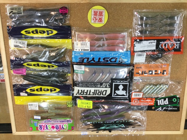 狭山店　本日の釣具買取商品！「各種ワームが、買取入荷しました！」（狭山店）サムネイル