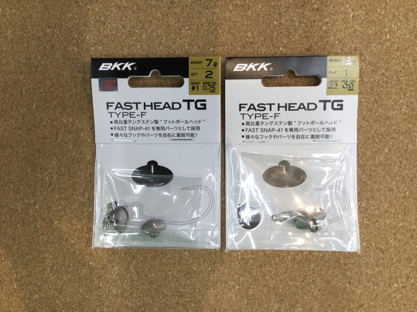 狭山店【新製品入荷情報】第２弾！「ＢＫＫ　ＦＡＳＴ　ＨＥＡＤ　ＴＧ　ＴＹＰＥ－Ｆ（２ウェイト入荷）＆フィッシュマグネット　オクトパス（新製品・２色入荷）＆ヘドン　ダイイングフラッター（２色入荷）などが、入荷しました！」（狭山店）サムネイル