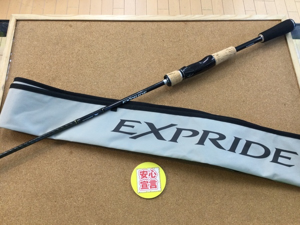 【最新釣具買取情報☆第２弾☆】「シマノ　エクスプライド２６４ＵＬ＋」買取り入荷致しました。（つりどうぐ一休　葛の葉店）サムネイル