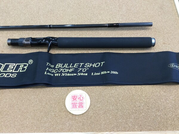 狭山店　本日の釣具買取商品！「ｄｅｐｓ　サイドワインダー　ＨＧＣｰ７０ＨＦ　バレットショット（後期モデル）が、買取入荷しました！」（狭山店）サムネイル