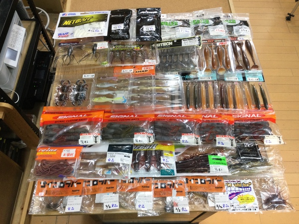 【最新釣具買取情報☆第３弾☆】「人気メーカーのワーム多数！」買取り入荷致しました。（つりどうぐ一休　葛の葉店）サムネイル