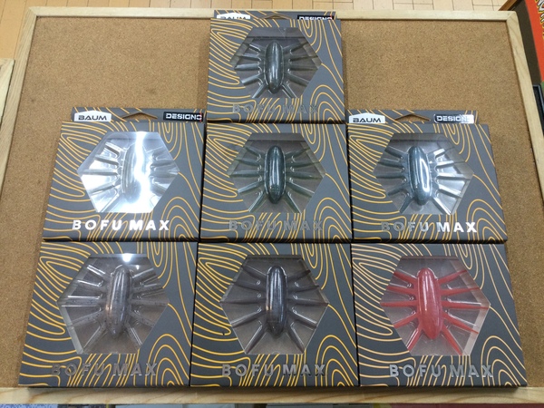 【新製品入荷情報】「バウム×デジーノ　ボフＭＡＸ（新製品）」が入荷いたしました！（葛の葉店）サムネイル