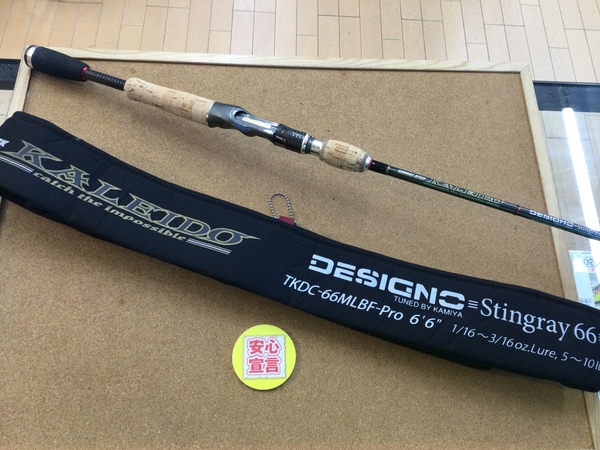 【最新釣具買取情報☆第４弾☆】「エバーグリーン　カレイド　ＴＫＤＣ－６６ＭＬＢＦ－Ｐｒｏ　デジーノスティングレイ６６」買取り入荷致しました。（つりどうぐ一休　葛の葉店）サムネイル