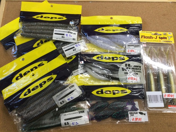 【最新釣具買取情報】「人気メーカーのワームを多数」買取り入荷致しました。（つりどうぐ一休　葛の葉店）サムネイル