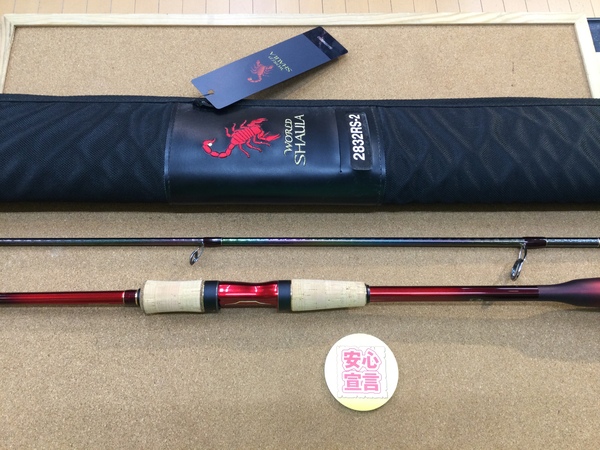 【最新釣具買取情報☆第２弾☆】「シマノ　１８ワールドシャウラ２８３２ＲＳ－２」買取り入荷致しました。（つりどうぐ一休　葛の葉店）サムネイル