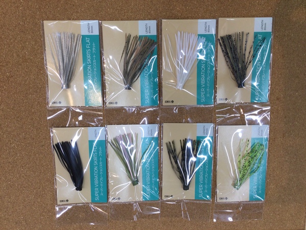 狭山店【新製品入荷情報】第２弾！「ティムコ　スーパーバイブレーションスカートフラット（新製品・８色新入荷）が、入荷しました！」（狭山店）サムネイル