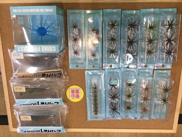 狭山店　本日の釣具買取商品　第３弾！「各種ワームが、買取入荷しました！」（狭山店）サムネイル