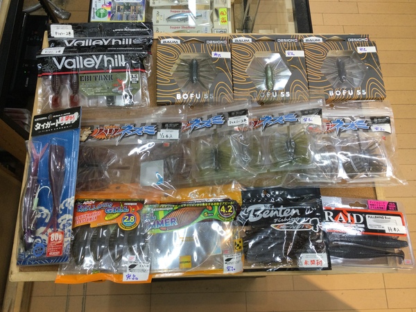 【最新釣具買取情報☆第４弾☆】「人気メーカーのワーム！」買取り入荷致しました。（つりどうぐ一休　葛の葉店）サムネイル