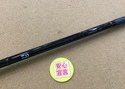 【最新釣具買取情報】「ダイワ ○インプレッサ１.５－５０、シマノ ○ＩＧハイスピードアペルトＩＳＯ　２－４２０」買取り入荷致しました。（つりどうぐ一休　葛の葉店）サムネイル