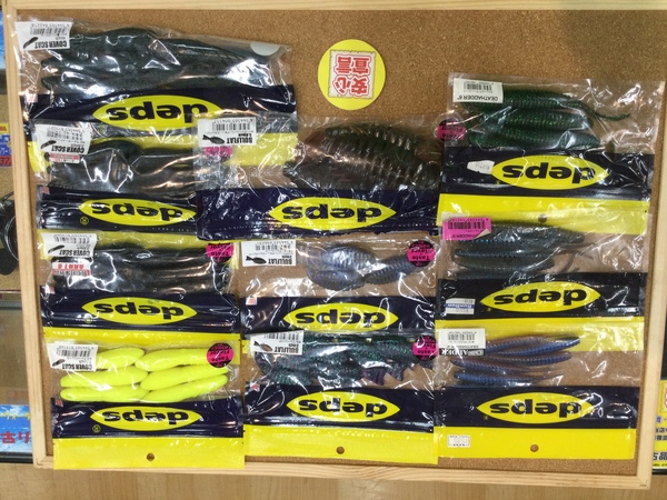 狭山店　本日の釣具買取商品　第２弾！「各種ワームが、買取入荷しました！」（狭山店）サムネイル