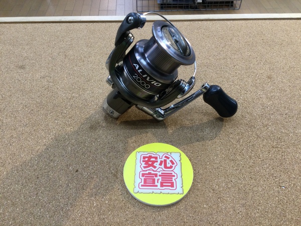 【最新釣具買取情報☆第２弾☆】「シマノ　１１アリビオ２０００」買取り入荷致しました。（つりどうぐ一休　葛の葉店）サムネイル