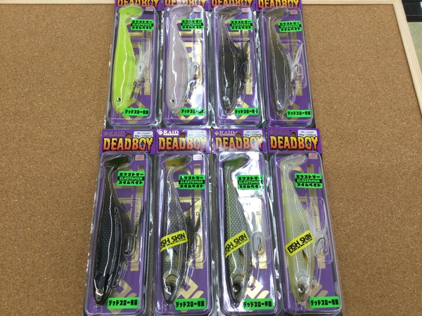 滋賀守山店　新製品入荷情報　・レイドジャパン　デッドボーイ、ボトムアップ　ビーブル、ギミー、ブレーバーⅡ、ＢＵカールロッドホルダーハード、デュオ　ビーチウォーカーウェッジ95、ビーチウォーカーチェンジャー105Ｓ、ビーチウォーカー135MD　入荷いたしました！サムネイル