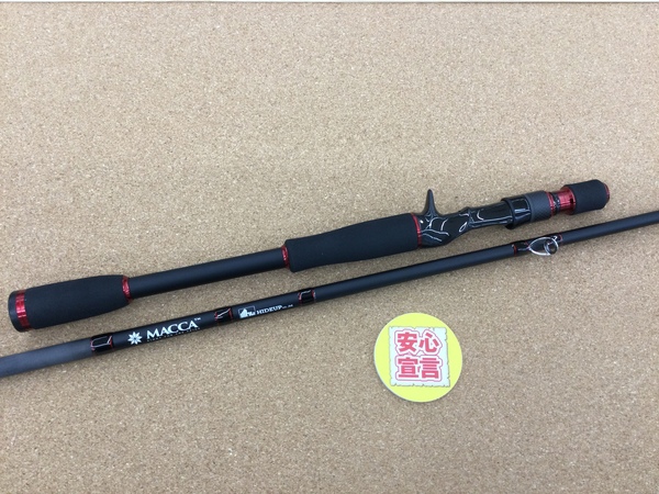 滋賀守山店　買取入荷情報　・ハイドアップ　HUBMC-610XMH+、ツララ　モンストロコンセプトD77HSC、シマノ×ジャッカル　24ポイズンアルティマ264SUL-S、24ポイズンアドレナ2610UL/ML-2　買取入荷致しました。サムネイル