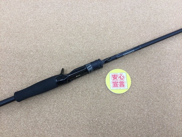 滋賀守山店　買取入荷情報　・ルアーアングルハマ　MB-74L/M+、スタジオコンポジット　パラドックスSPN67ML、ダイワ　HL6101ULLX/RS-SMT16、シマノ×ジャッカル　24ポイズンアドレナ1611ML/H、266L-2　買取入荷致しました。サムネイル