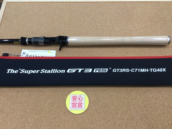 狭山店　本日の釣具買取商品　第３弾！「エバーグリーン　カレイド・インスピラーレＧＴ３ＲＳ　ＧＴ３ＲＳｰＣ７１ＭＨｰＴＧ４０Ｘ　スーパースタリオンＧＴ３ＲＳ（まるで未使用品の様な極上ウルトラ超美品）が、買取入荷しました！」（狭山店）サムネイル