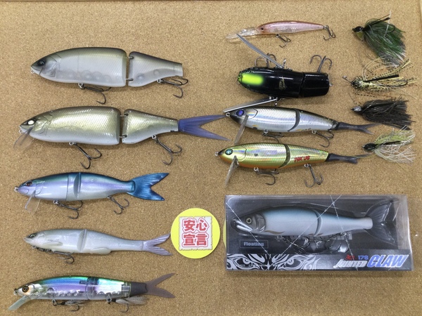 【本日の買取情報】　各種ルアー　買取入荷致しました！（寝屋川店）サムネイル
