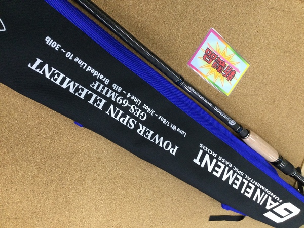 【新製品入荷情報】　デプス　ゲインエレメント ＧＥＳ－６９ＭＨＦ　パワースピンエレメント　入荷いたしました！！　（寝屋川店）サムネイル