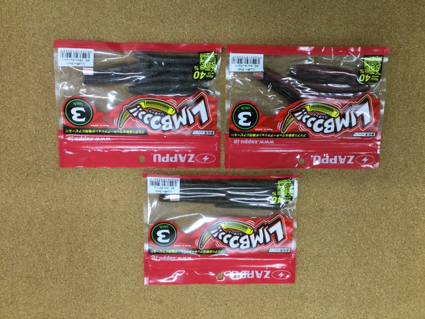 【新製品入荷情報☆第２弾☆】　ザップ　リンボー３インチ、バレーヒル　ルアーケース３０１０ＮＤＭ　入荷いたしました！！　（寝屋川店）サムネイル