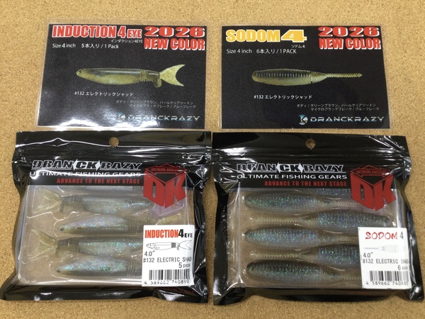 【新製品入荷情報☆第３弾☆】　ドランクレイジー　インダクション４ＥＹＥ　ソドム４インチ　オーム　オームＥＸ　ディレンジ　アーウィッグ　ツチノコ　ポリーウォグ　スローシャイナー３．８インチ／４．８インチ、ノイケ　スマイルワーム マミー　入荷いたしました！！　（寝屋川店）サムネイル