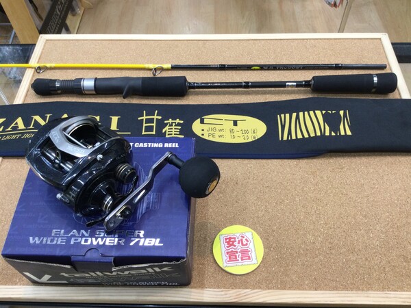 狭山店　本日の釣具買取商品　第８弾！「剣屋　イザナギ・バナナ　ＣＴ-６２２ＨＳ＆テイルウォーク　エラン　スーパーワイドパワー　７１ＢＬなどが、買取入荷しました！」（狭山店）サムネイル