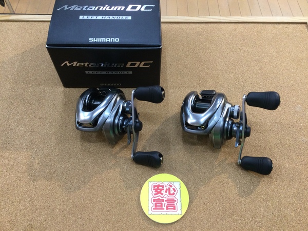 【最新釣具買取情報☆第３弾☆】「シマノ　１５メタニウムＤＣ－Ｌ、１５メタニウムＤＣ　ＨＧ－Ｌ」買取り入荷致しました。（つりどうぐ一休　葛の葉店）サムネイル