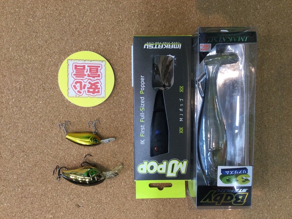 狭山店　本日の釣具買取商品！「各種ルアーが、買取入荷しました！」（狭山店）サムネイル