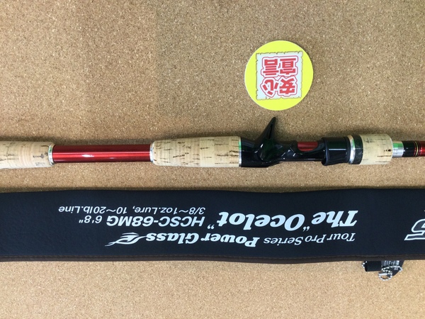 狭山店　本日の釣具買取商品！「エバーグリーン　ヘラクレス　オセロット　ＨＣＳＣ－６８ＭＧが、買取入荷しました！」（狭山店）サムネイル