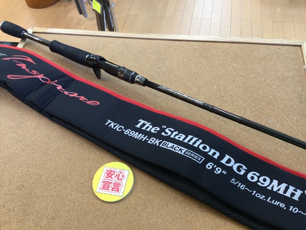 【最新釣具買取情報☆第２弾☆】「エバーグリーン インスピラーレ ＴＫＩＣ－６９ＭＨーＢＫ 【スタリオンＤＧ６９ＭＨ】」買取り入荷致しました。（つりどうぐ一休　葛の葉店）サムネイル