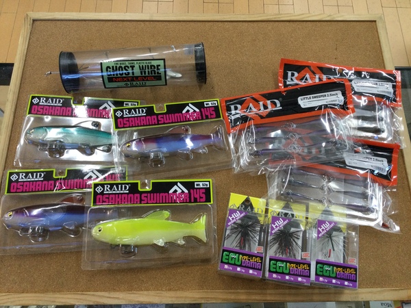 【最新釣具買取情報】「人気メーカーレイドジャパンのルアー＆ワーム！」買取り入荷致しました。（つりどうぐ一休　葛の葉店）サムネイル