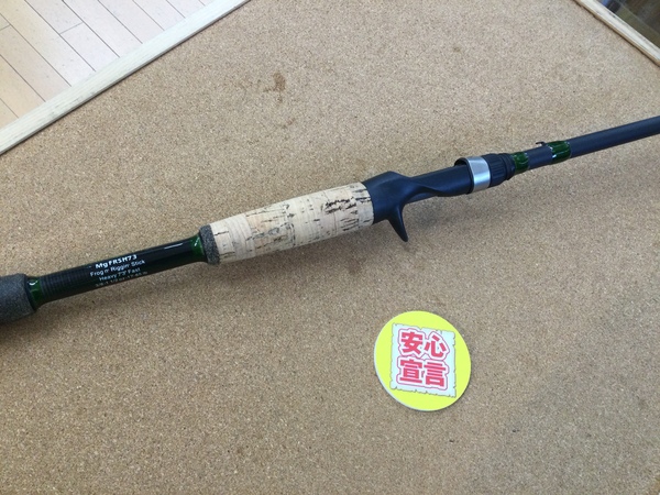 【最新釣具買取情報☆第２弾☆】「キスラー　マグネシウムＴＳ　ＭｇＦＲＳＨ７３」買取り入荷致しました。（つりどうぐ一休　葛の葉店）サムネイル