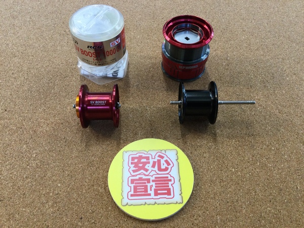 【最新釣具買取情報】「人気メーカーのリールパーツ！」買取り入荷致しました。（つりどうぐ一休　葛の葉店）サムネイル