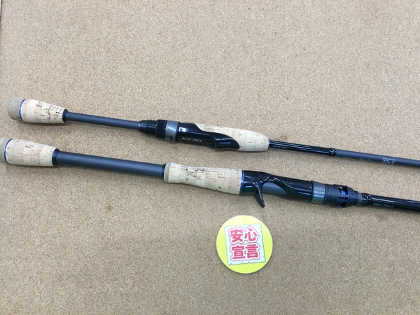 【最新釣具買取情報☆第２弾☆】「ディスタイル ブルートレック ○ＤＢＴＳ－６１Ｌ ○ＤＢＴＣ－７０Ｈ－Ｓ」買取り入荷致しました。（つりどうぐ一休　葛の葉店）サムネイル