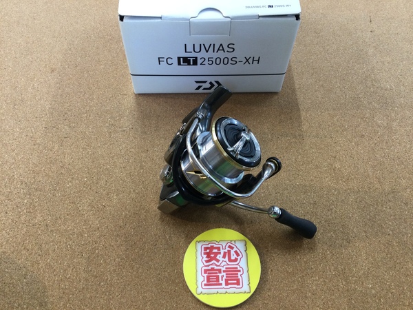 【最新釣具買取情報】「ダイワ　２０ルビアスＦＣ　ＬＴ２５００Ｓ－ＸＨ」買取り入荷致しました。（つりどうぐ一休　葛の葉店）サムネイル