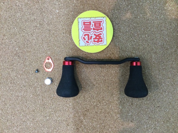 狭山店　本日の釣具買取商品　第３弾！「スタジオコンポジット　ハンドル（シマノ用）が、買取入荷しました！」（狭山店）サムネイル