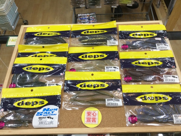 狭山店　本日の釣具買取商品　第４弾！「各種ワームが、買取入荷しました！」（狭山店）サムネイル