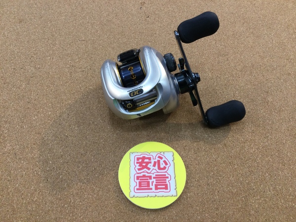 【最新釣具買取情報☆第３弾☆】「シマノ　０８メタニウムＭｇＤＣ７ーＬ」買取り入荷致しました。（つりどうぐ一休　葛の葉店）サムネイル