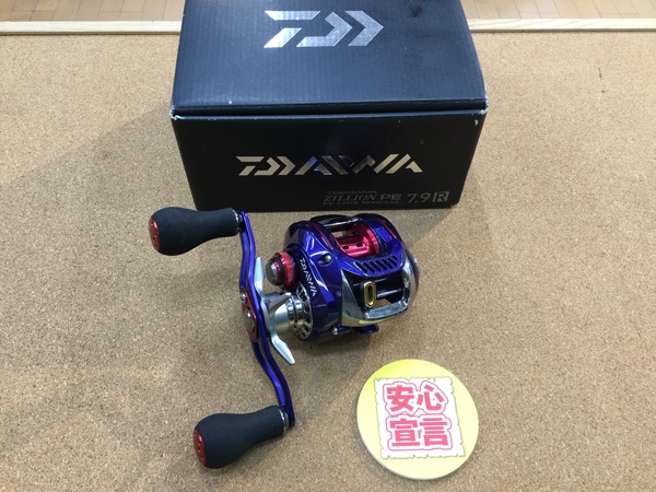 【最新釣具買取情報】「ダイワ　ＴＤジリオンＰＥラインスペシャル７.９Ｒ」買取り入荷致しました。（つりどうぐ一休　葛の葉店）サムネイル