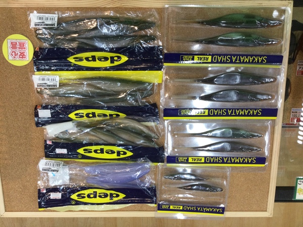 狭山店　本日の釣具買取商品　第２弾！「デプスワームが、買取入荷しました！」（狭山店）サムネイル