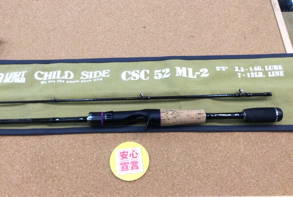 狭山店　本日の釣具買取商品　第４弾！「レジットデザイン　チャイルドサイド　ＣＳＣ５２ＭＬｰ２が、買取入荷しました！」（狭山店）サムネイル