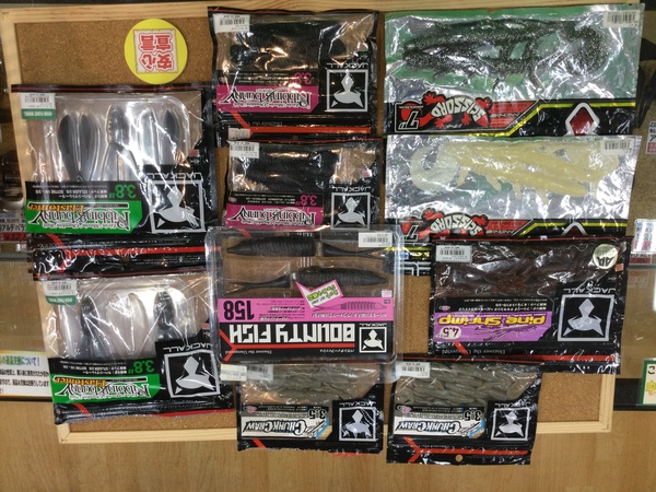 狭山店　本日の釣具買取商品　第８弾！「各種ワームが、買取入荷しました！」（狭山店）サムネイル