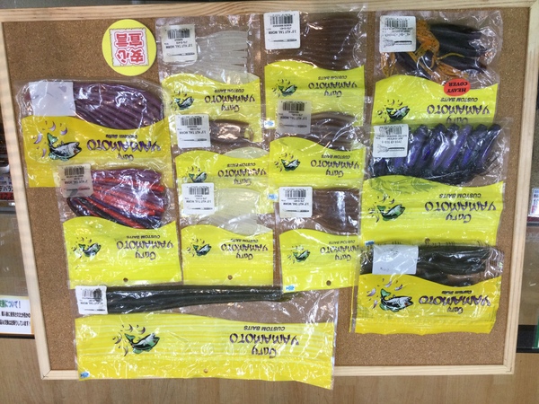 狭山店　本日の釣具買取商品　第１０弾！「ゲーリーワームが、買取入荷しました！」（狭山店）サムネイル