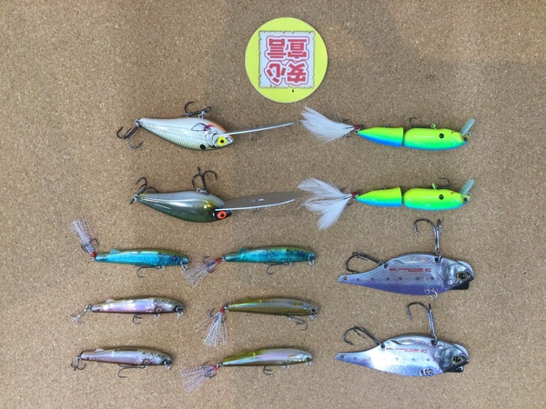 狭山店　本日の釣具買取商品　第５弾！「各種ルアーが、買取入荷しました！」（狭山店）サムネイル