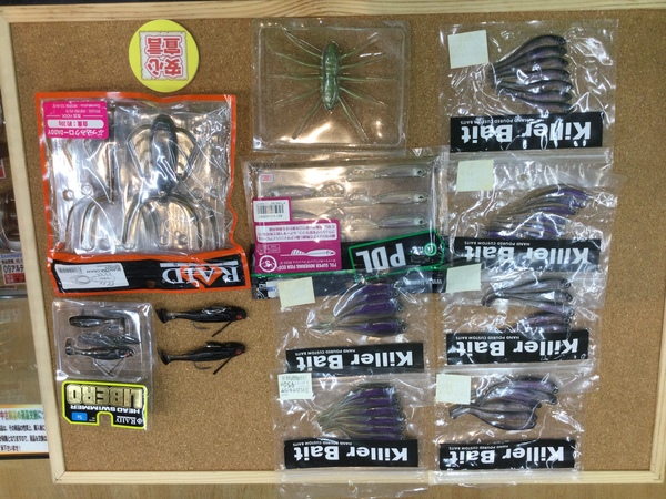 狭山店　本日の釣具買取商品　第７弾！「各種ワームが、買取入荷しました！」（狭山店）サムネイル