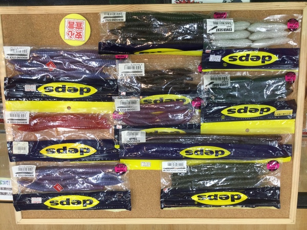 狭山店　本日の釣具買取商品　第３弾！「デプスワームが、買取入荷しました！」（狭山店）サムネイル