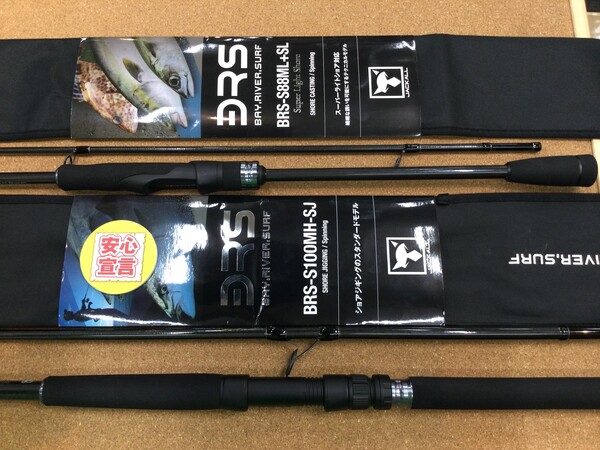 狭山店　本日の釣具買取商品　第５弾！「ジャッカル　ＢＲＳ　〇ＢＲＳ‐Ｓ８８ＭＬ＋ＳＬ（極上品）○ＢＲＳｰＳ１００ＭＨ－ＳＪ（極上品）などが、買取入荷しました！」（狭山店）サムネイル