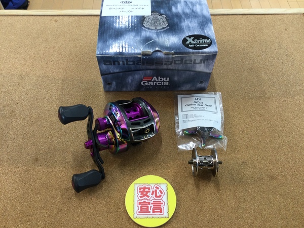 【最新釣具買取情報☆第７弾☆】「アブガルシア　レボエリートオーロラワークス仕様フィネスハイギヤ（カスタム品）」買取り入荷致しました。（つりどうぐ一休　葛の葉店）サムネイル